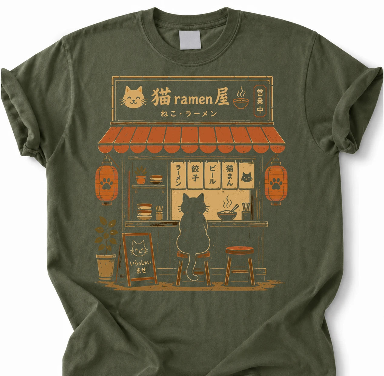 Military Green